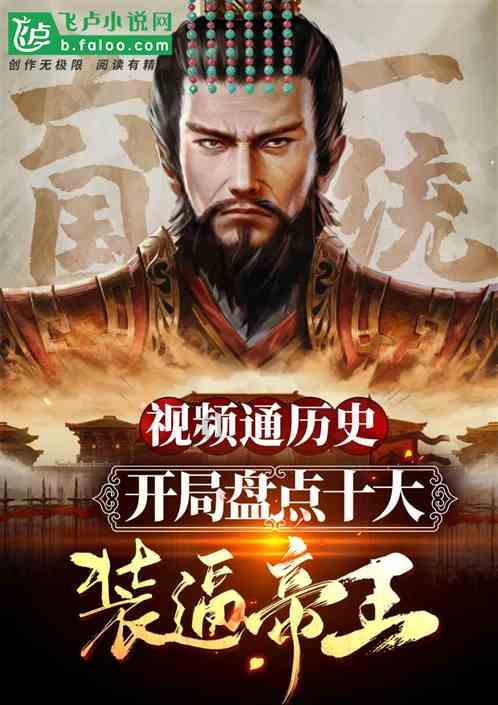 死神VS火影3.0